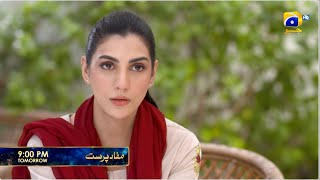 Mafaad Parast Episode 21 Promo Tomorrow At 900 Pm Only On Har Pal Geo