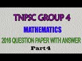 TNPSC Group 4 Maths | Part 4 | 2016 Question Paper with Answer | Maths Board Tamil