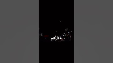 Thumbnail of هيثم يوسف /ياشوگ #البيك #اكسبلور