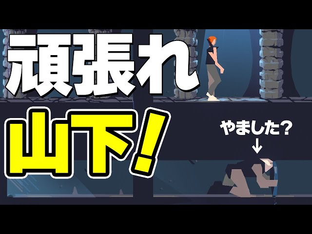 アウターワールド #02 クリアまで】30年越しで気付いた面白さ！山下