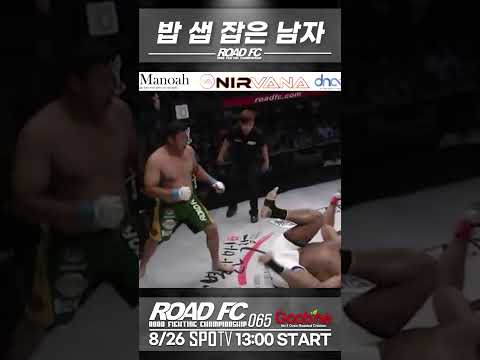 <strong>밥</strong> <strong>샙</strong> 잡은 &#39;북파공작원&#39; 김종대