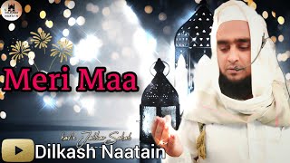 SONI SONI DAGAR UJDA UJDA CHAMAN | BY | HAFIZ ABDUL JABBAR SAHAB