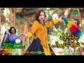 Sharafat Parwani Parda Awal مست شرافت پروانی پرده اول Sharafat Parwani Parda Awal مست شرافت پروانی پرده اول