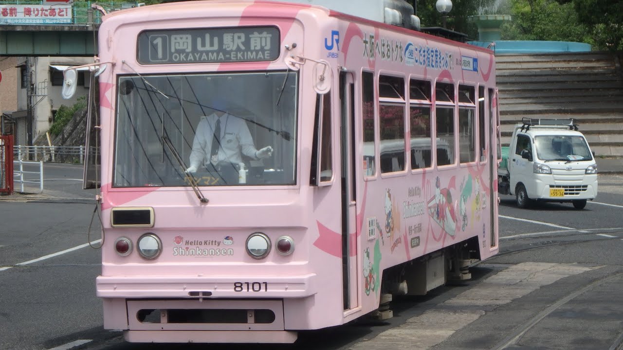 岡電 東山線 岡山駅前行  前面展望  フルＨＤノーカット  Okaden Higashiyama Line bound for Okayamaekimae Station (Okayama)