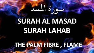Suraj Al-Masad by [ Hassan ]