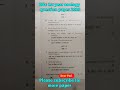 bsc 1st year zoology paper November 2023 #questionpaper #bsczoology #2023 #mdu #shorts #dearpari