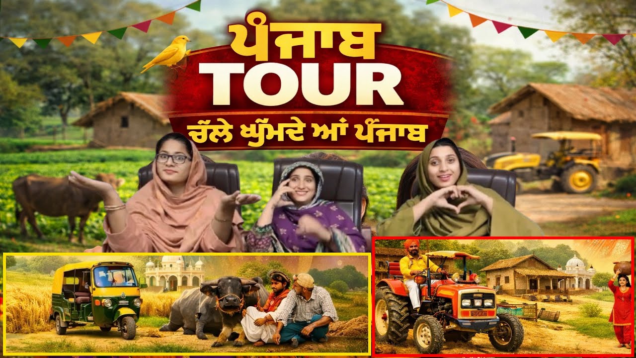 Pakistani Girls In India Punjab - ਚਾਰਦਾ ਪੰਜਾਬ ਦੀ ਮਹਿਮਾਨ ਨਿਵਾਜ਼ੀ ਤੋਂ ਹੈਰਾਨ ਪਾਕਿਸਤਾਨੀ ਕੁੜੀਆਂ😱😳