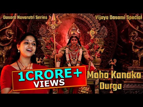 Maha Kanaka Durga | Vijayadasami special | With Durga Devi Alankaram | Srilalitha singer | Harsadjee