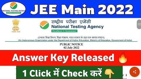 JEE Main 2022 Answer Key Released🔥 | JEE Main 2022 Result Date Announced | JEE Mains 2022 #jeemain
