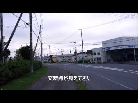 悪意に満ちた交差点