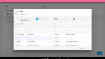 列クリックをトリガーとして地図を表示（Valence App Builder）