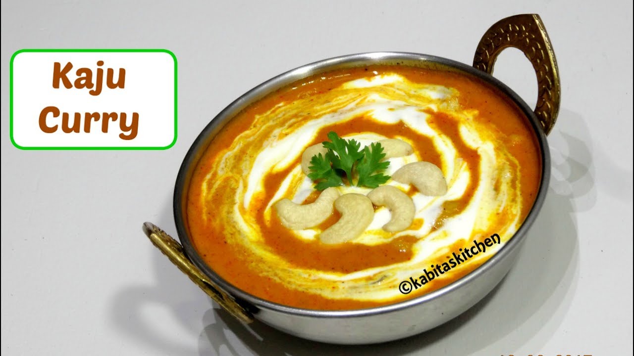Kaju Curry Recipe | Restaurant Style Kaju Curry | Shahi Kaju Curry | काजू की सब्ज़ी | kabitaskitchen | Kabita Singh | Kabita