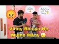 Ladki ko date karna pada mehnga  vinay bhaiya ne mujhe mara   shivam chaudhary vlogs 