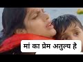 Sonia  vlogs  is live!#🌹मन का प्रेम अतुल्य है#💗