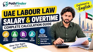 Salary & Overtime Calculation Explained in English | Complete Guide | UAE Labour Law 2026 #mohre 