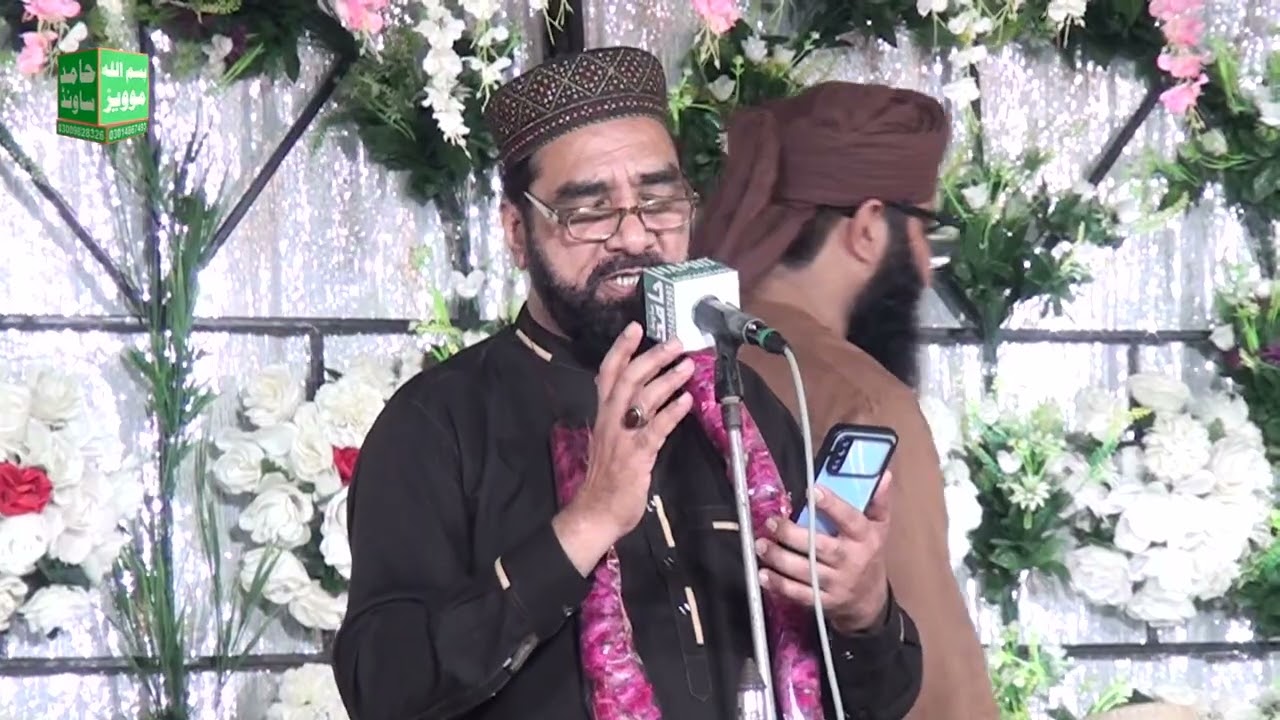 Best Naat Shareef Muhammad Saeed Ahmad Rehmani Sahib