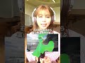 夏にドライブしたい国道160号