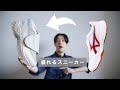 「体育館履きブランド」が「最強のスニーカー」出してきた！【810s】