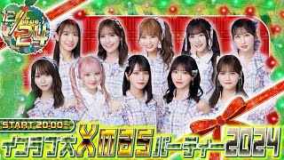 イコラブ ノイミー ニアジョイ チャンネルの配信のサムネイル画像