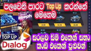 How to free fire game top up // First time Top Up diamond Sinhala