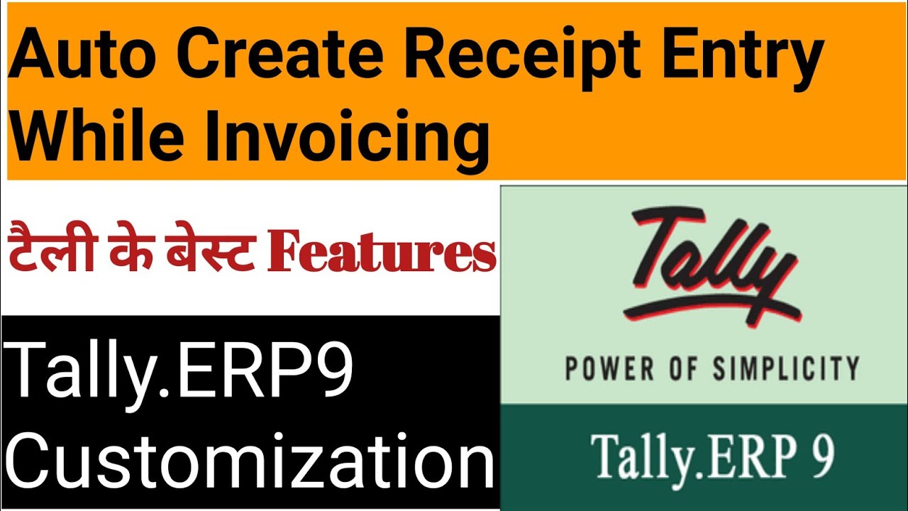 Auto Receipt Entry At The time of Invoicing in Tally ERP9 || Latest Tally ERP9 2020  Version