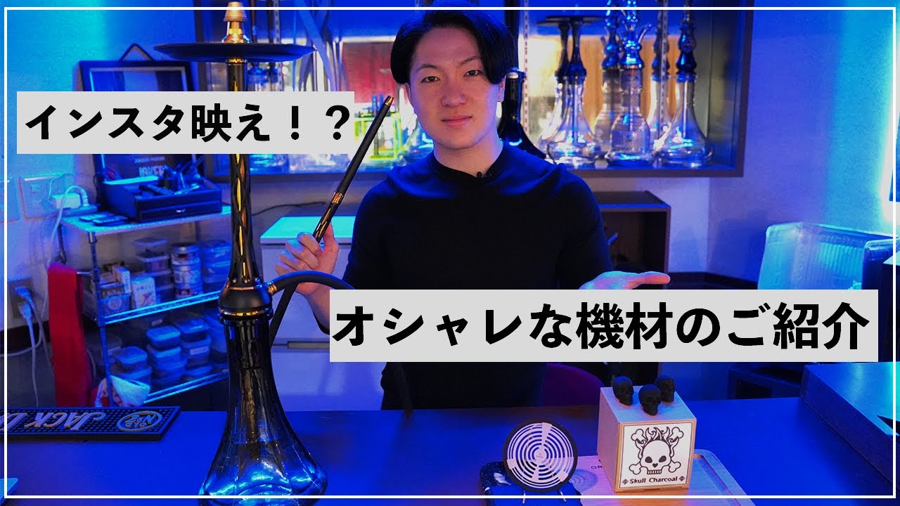シーシャ】BLADE HOOKAH ブレードフーカ 定価8万8千円 シーシャ】BLADE HOOKAH ブレードフーカ 定価8万8千円