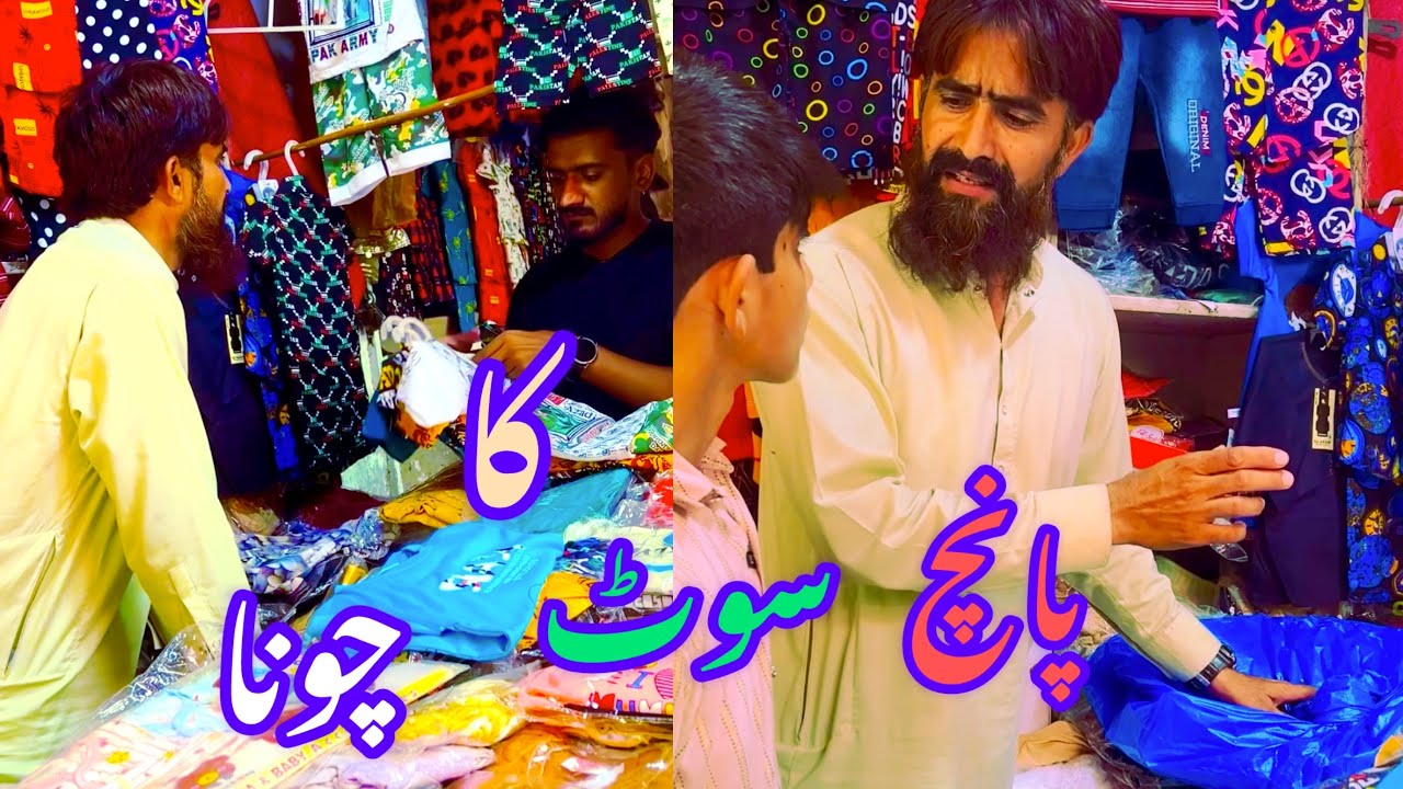 samiullah707|ہنسی روکو تو بتانا 😂😅🤣😇