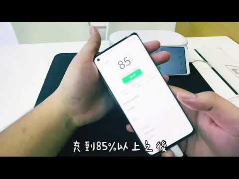 OPPO Reno6 Pro 65W閃充到底有多快?