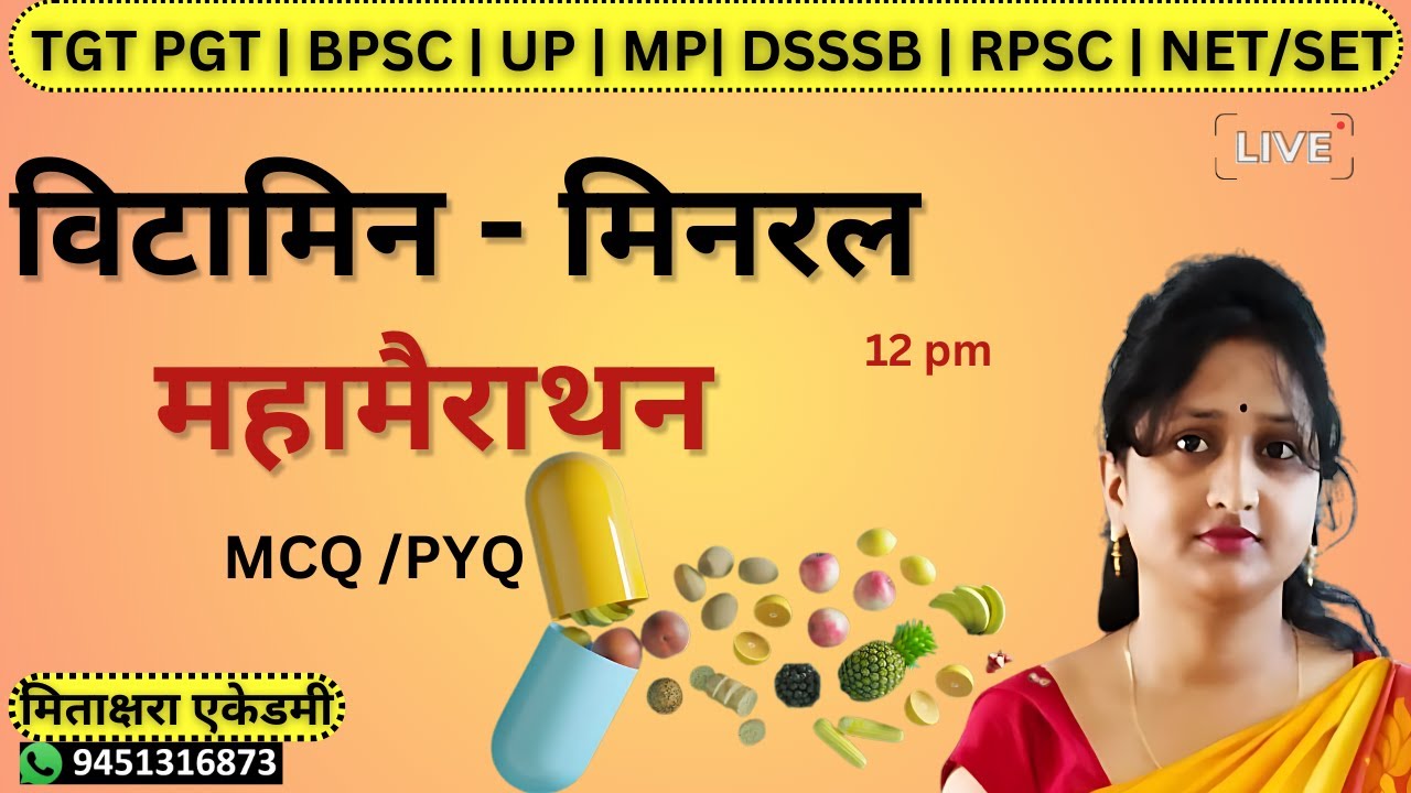 Home Science Maha Marathon Vitamin and Minerals | Home Science MCQ/PYQ | Mitakshara Academy