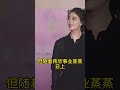 王陽的現任老婆竟讓蔣欣輸得這麼徹底
