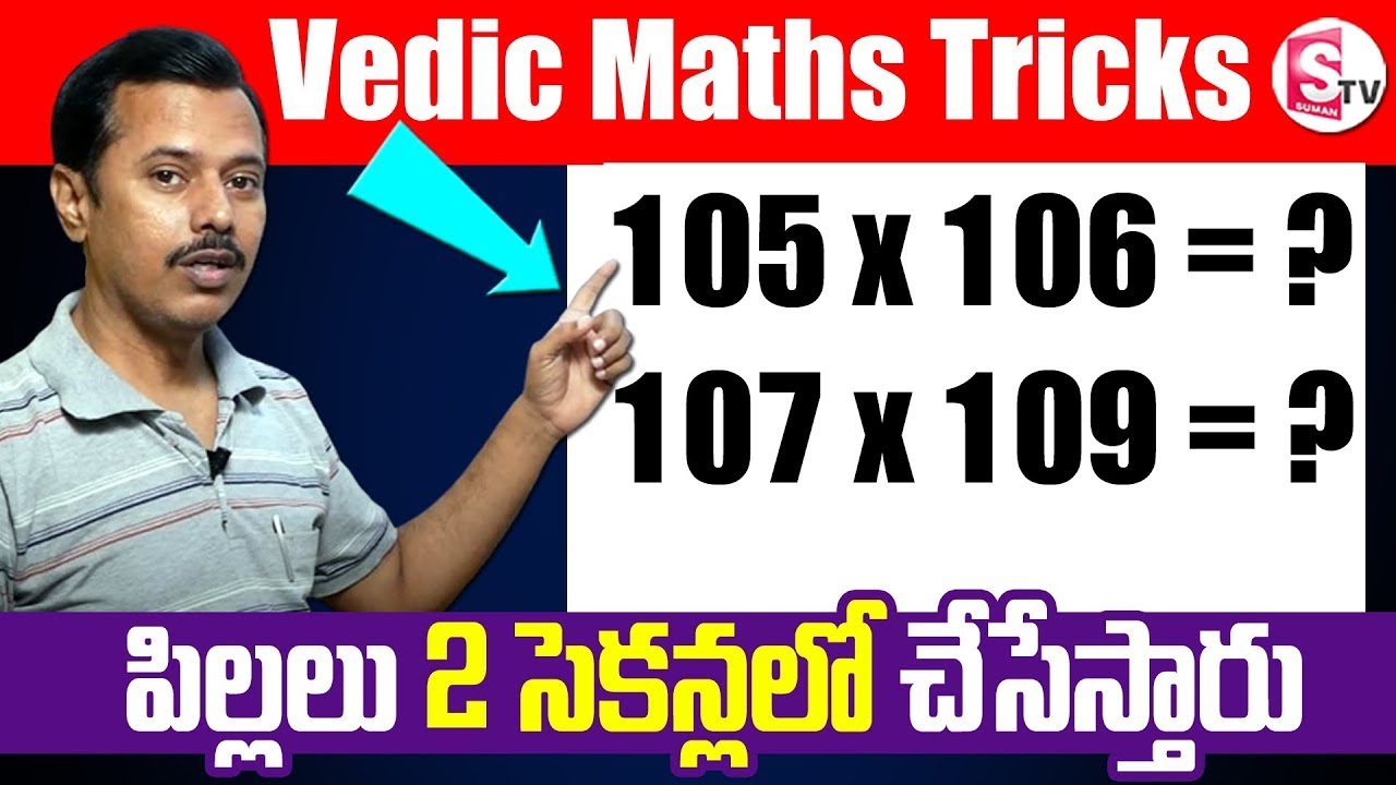 Fast Mathematic tricks | Vedic Maths Tricks 2023 | Exam Maths Tricks ...