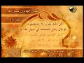 الأمثال النبوية 11 قصص الجهاد في سبيل الله