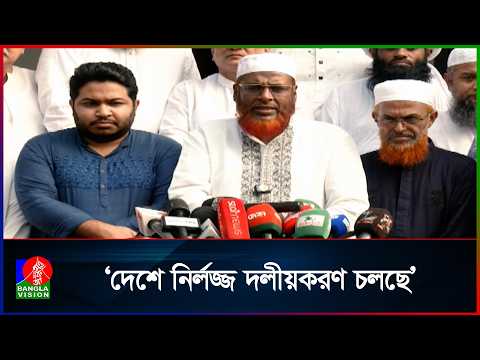 দুর্গাপূজার কারণে ১১ দলীয় ঐক্যের তৃতীয় দফার লংমার্চের তারিখ পরিবর্তন