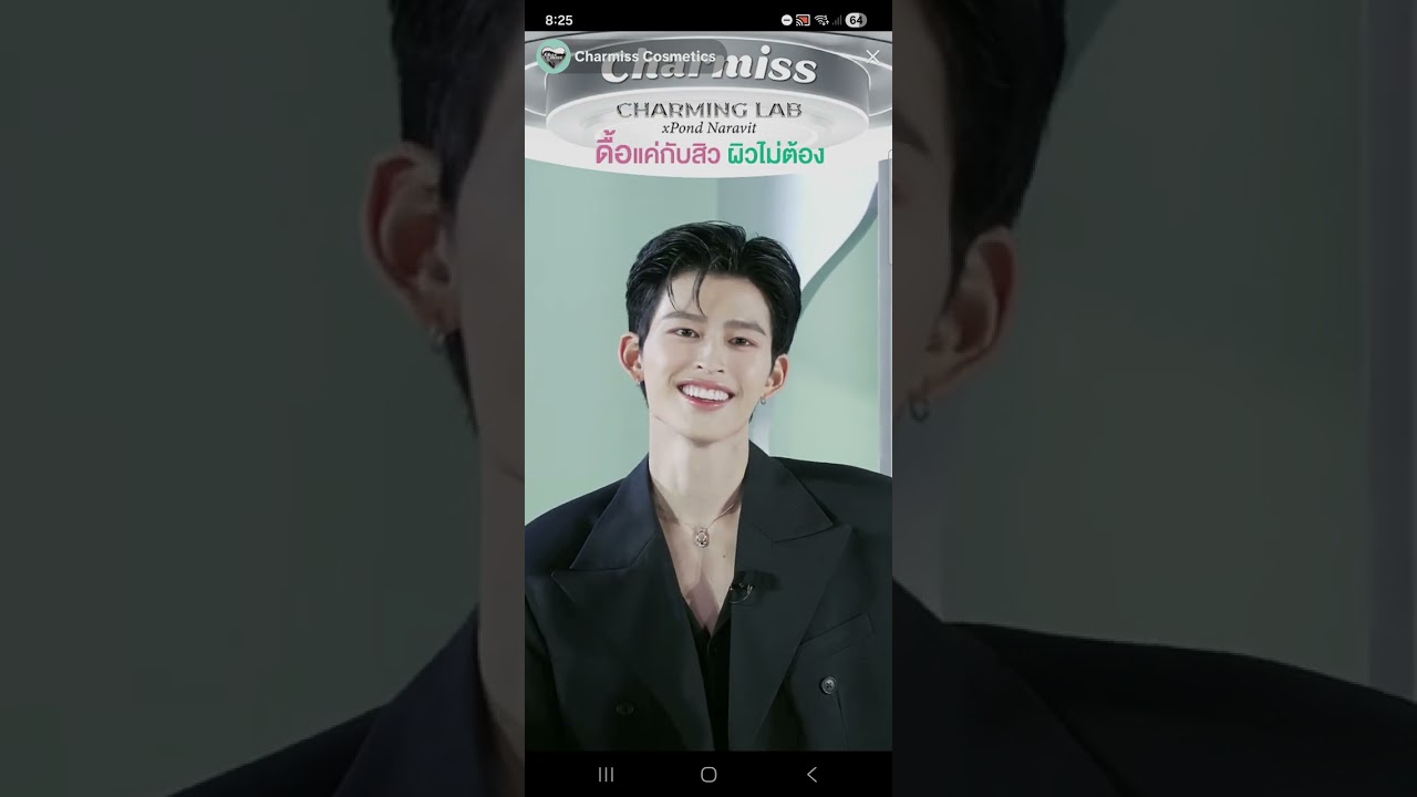 POND PERMPOON WITH CHARMISS 21/01/2026 