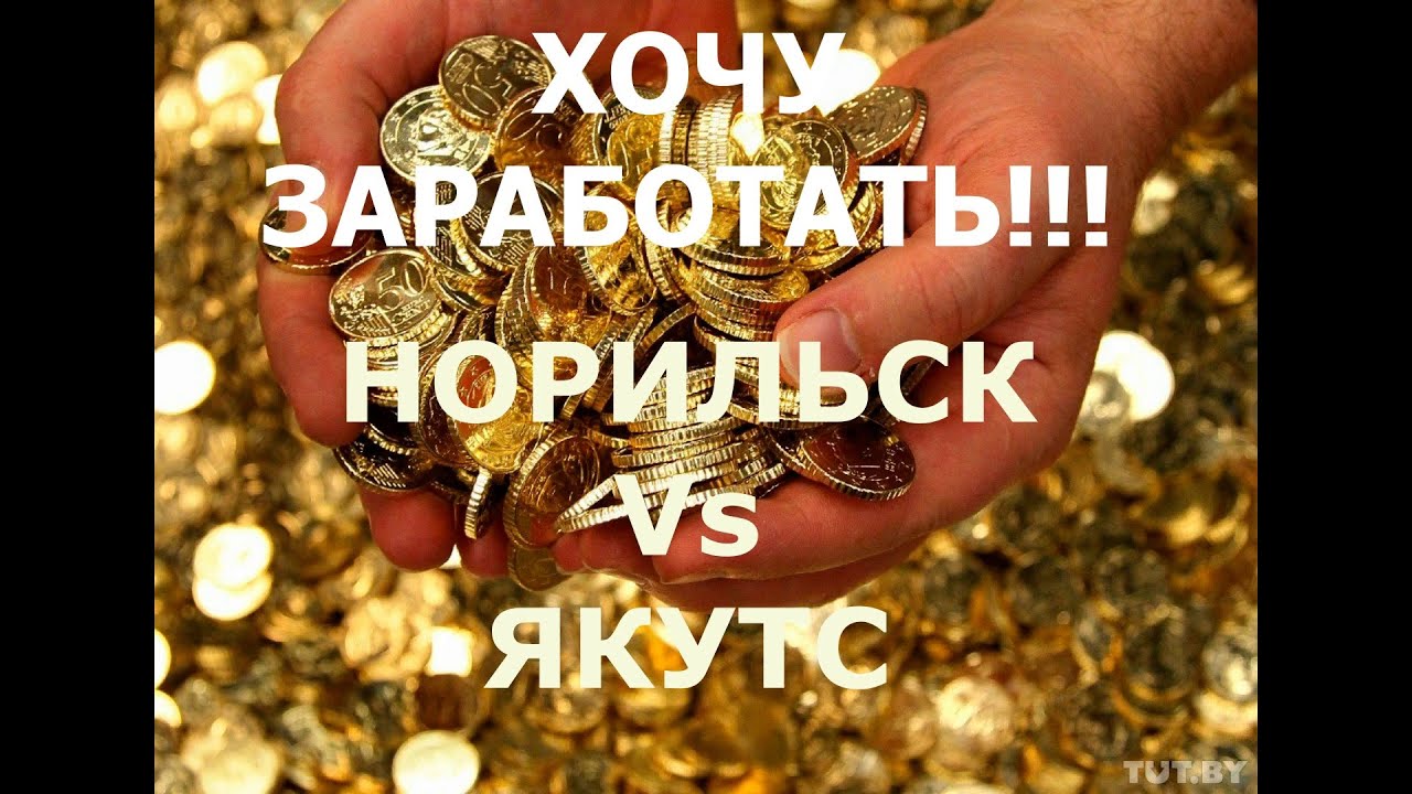 Есть машина хочу заработать