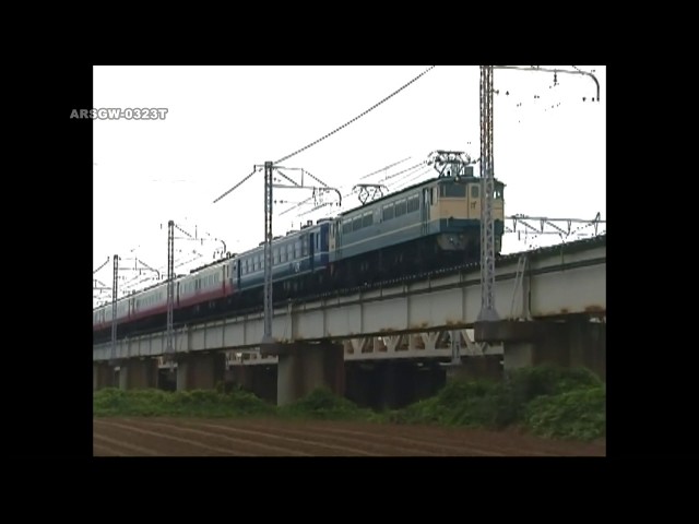 14系客車】ムーンライト九州 (1)【EF65】ARSGW-0323 The