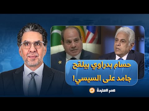 ناصر حسام بدراوي يكتب مقال ا عن اندثار الديناصورات هل يقصد عصر السيسي بصورة غير مباشرة