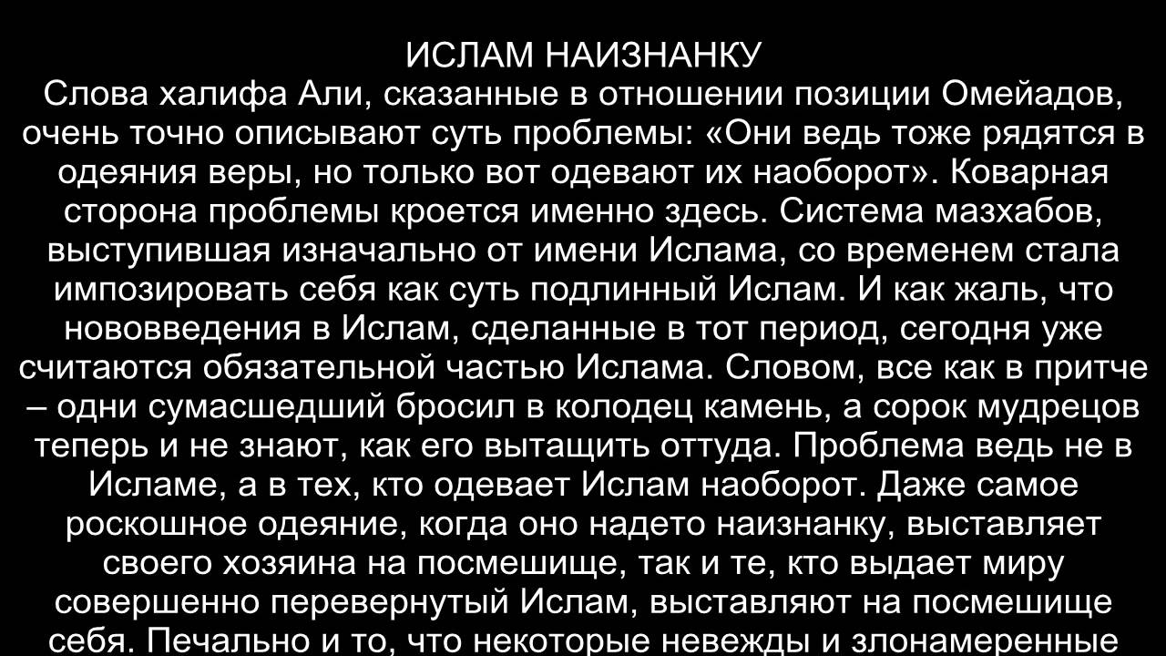 Как дают имя в исламе. 99 имен аллаха 99 имен аллаха. Ар рахим имя аллаха. 99 имен всевышнего аллаха. 99 имен всевышнего аллаха.