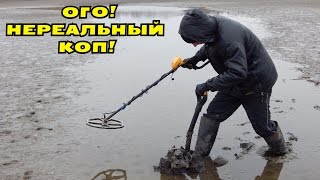 ОГО! ПРОСТО НЕРЕАЛЬНЫЙ КОП НА БОЛОТЕ! В Поисках Клада от Влада!