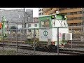 東鉄工業・レール運搬車（TOTETSU KOGYO） の動画、YouTube動画。