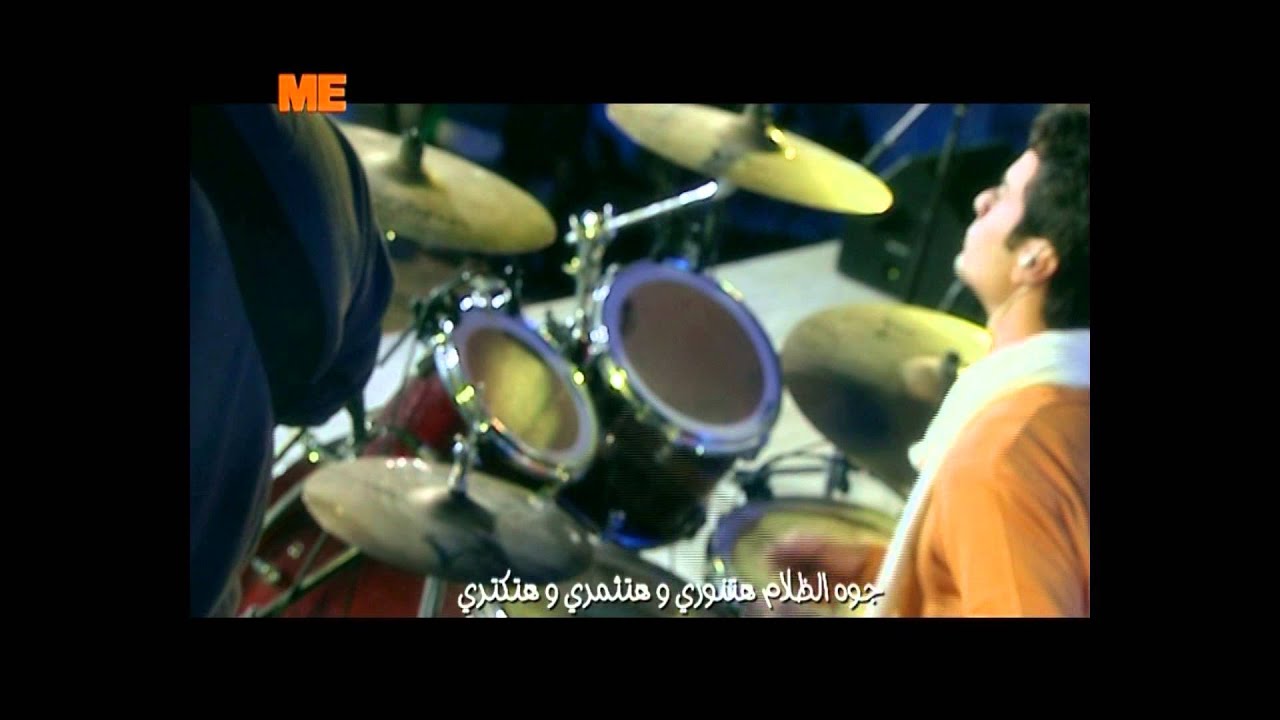 قومي أستنيري - The Savior team