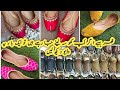 Handmade pakistani Fancy khussa shoes /Multan khussa Market/Ghanta Ghar /Merium Ahmad