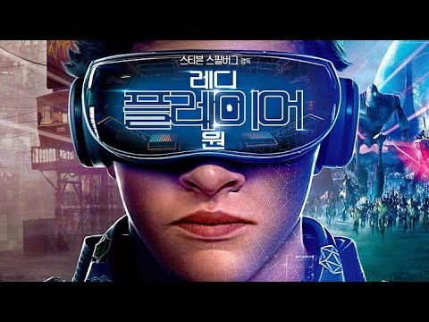 🔰 READY PLAYER ONE Resumen En 10 MINUTOS - YouTube