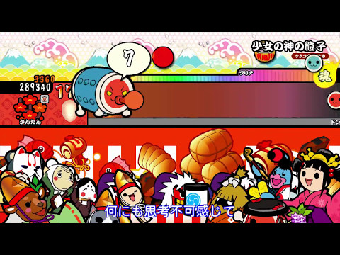 【太鼓の達人 Wii U2】少女の神の粒子（かんたん）【オート動画】
