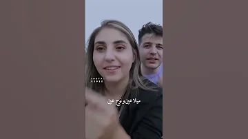 أنس وأصالة ردينا على أسئلتكم Anasala اسامة مروة غيث مروان Anas اصالة Mila Anazala Asalamaleh 
