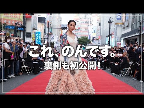 【神回】のんが、Yahooトップニュースにもなった無敵のランウェイの全貌初公開します!