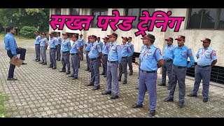 Parade Training of Raipur guards (Hindi)