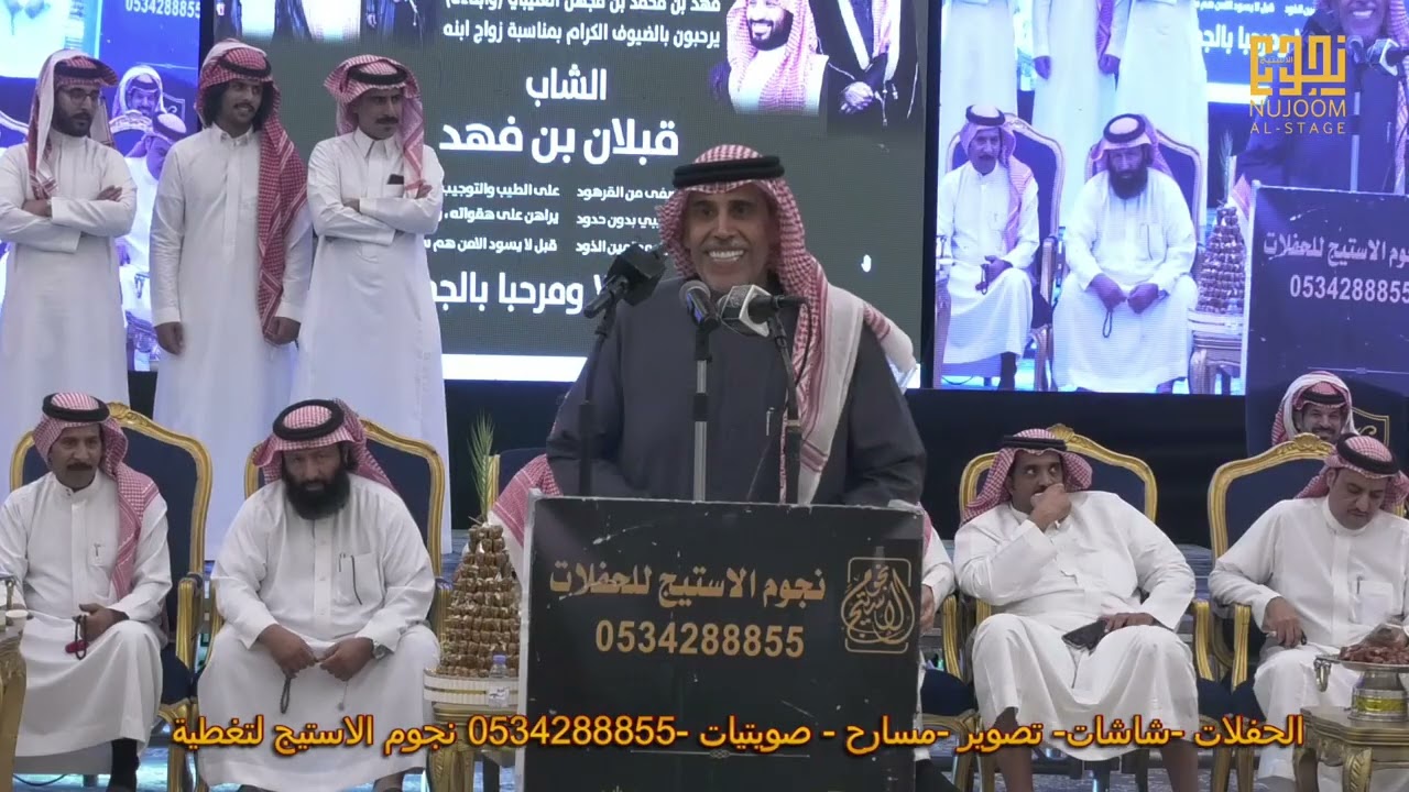 بن مشيط وفلاح القرقاح مرزوق المقاطي وسفر الدغيلبي