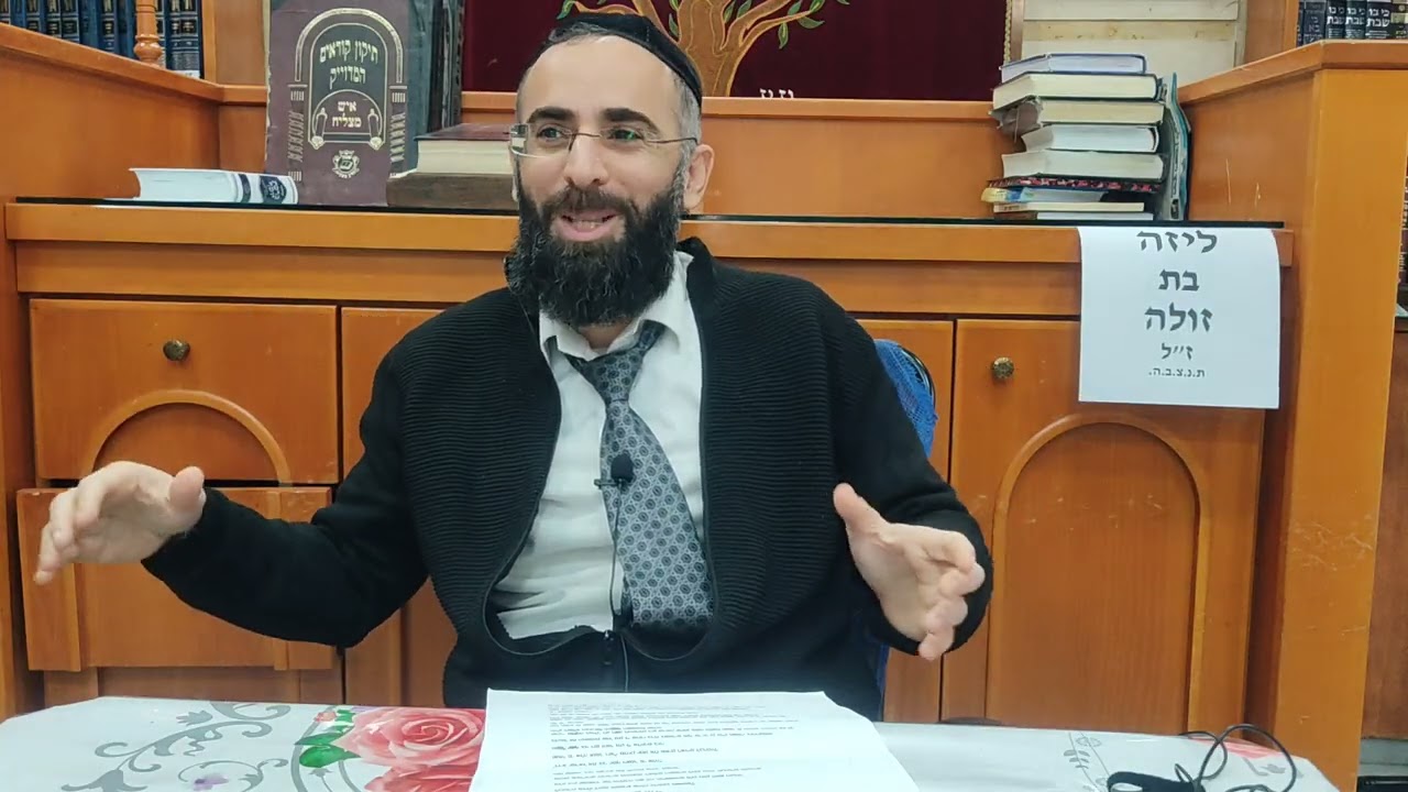 הרב דניאל רביב שליט"א | פרשת ויחי | י"ב טבת תשפ"ו 