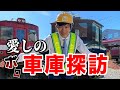 【スーツ交通】銚子電鉄 デキ３がレア過ぎた